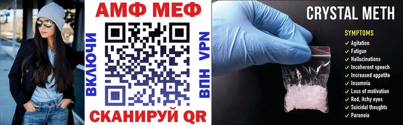 Амфетамин Розовый Любань