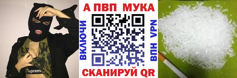 APVP VHQ  kraken tor  Любань 