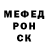 Alpha-PVP СК Harun Demiray