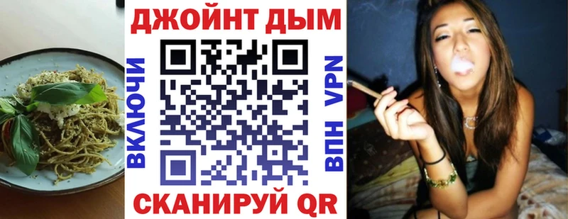 Еда ТГК конопля  Любань 