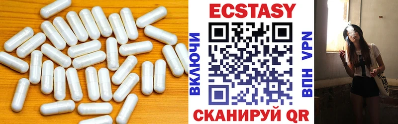 MEGA как зайти  Любань  ЭКСТАЗИ VHQ 
