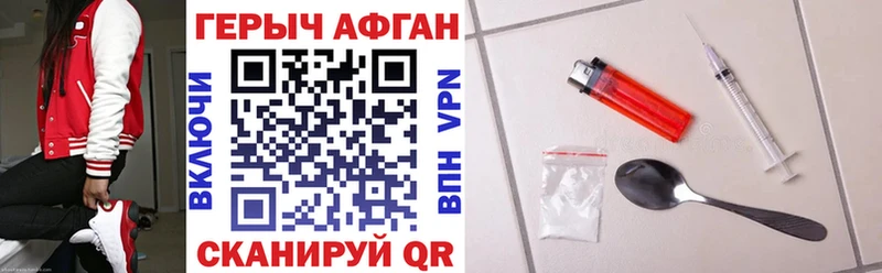где купить наркоту  Любань  Героин Heroin 