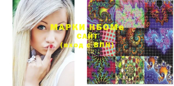 марки lsd Алексин