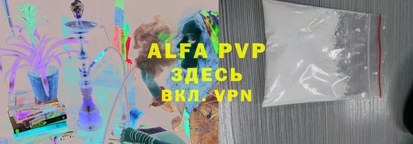 мефедрон VHQ Алзамай