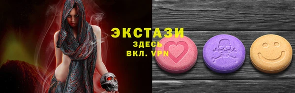 марки lsd Алексин