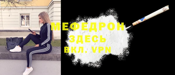 мефедрон VHQ Алзамай