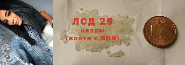 марки lsd Алексин