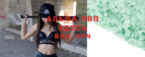 меф VHQ Новокубанск