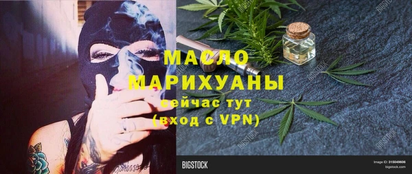мефедрон Алексеевка