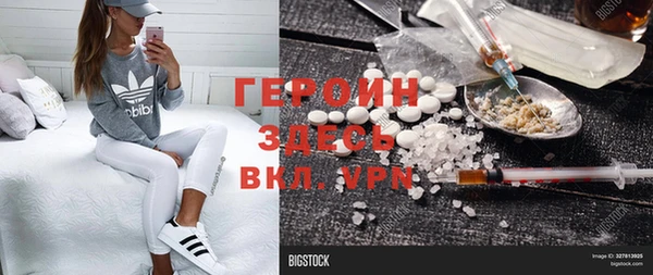 марки lsd Алексин