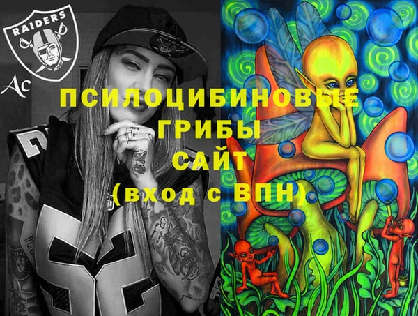мефедрон Алексеевка
