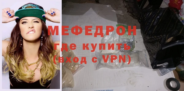 мефедрон Алексеевка