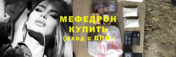 мефедрон Алексеевка