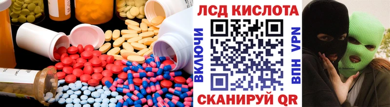 ЛСД экстази кислота кракен маркетплейс Любань