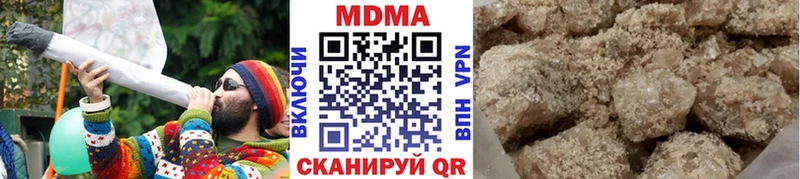 купить наркотики сайты  Любань  МДМА Molly 