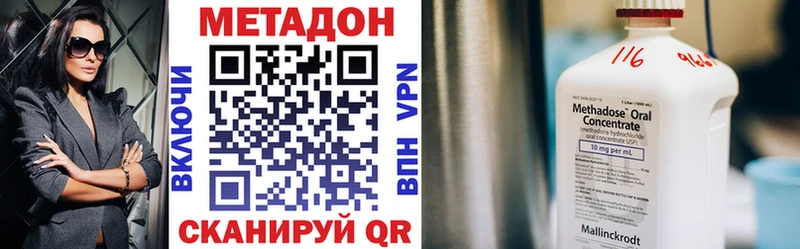 МЕТАДОН VHQ  kraken ССЫЛКА  Любань 