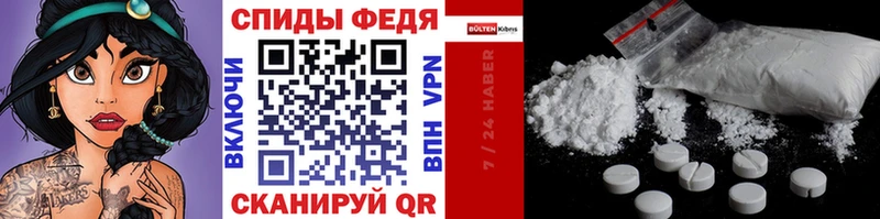 MEGA ССЫЛКА  Любань  МЕТАМФЕТАМИН пудра 